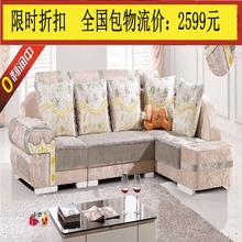巴林家居 布艺沙发 布艺沙发包邮 大小户型沙发可拆洗客厅沙发L型