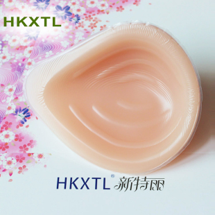 HKXTL正品凹底透气义乳 硅胶假乳房假胸 乳腺癌术后专用假胸 SA型
