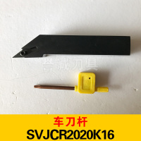 数控刀杆SVJCR2020K16 2525外圆车刀杆93度复合式内孔刀杆