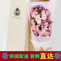 全国配送同城鲜花速递花店送花红粉香槟玫瑰礼盒花束生日鲜花礼物