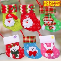 圣诞节装饰品圣诞老人袜子小号卡通袜糖果袋礼品袋圣诞袜子礼物袋