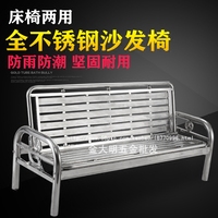 全不锈钢椅子靠背椅家用多功能沙发床休闲折叠三人排椅长椅单人床