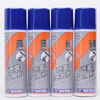 正品胜利 VICTOR 羽毛球网球 运动止滑粉 防滑粉AC017喷剂 镁粉