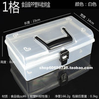 手提收纳盒 储物盒 首饰盒 塑料透明盒子 串珠盒 钻盒 小收纳箱