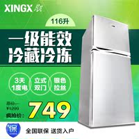 XINGX/星星 BCD-116EC 家用冰箱/双门电冰箱/冷藏冷冻/节能/包邮