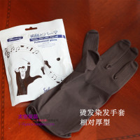 日本进口美发师黑色橡胶皮手套专业烫染 烫发染发手套 2只装