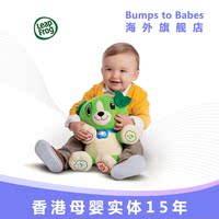 美国LeapFrog英语互动毛绒小狗 6-36个月宝宝早教玩具 毛绒玩具