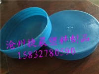 DN50塑料管帽，江苏DN65无缝钢管外盖，国标DN200不锈钢管盖帽