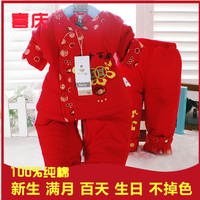 婴儿大红色套装纯棉新生儿满月百天衣服秋冬薄夹棉男女宝宝三件套