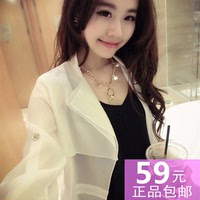 2015夏韩版中长款防晒衣女防紫外线超薄欧根纱空调衫长袖开衫外套
