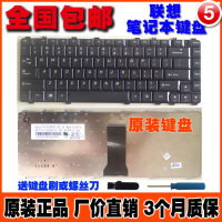 包邮 原装 联想 Y450 Y450A Y450G Y460 V460 B460 笔记本键盘