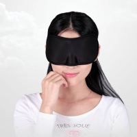 康奈捷 立体眼罩睡眠遮光眼罩包邮男女睡觉透气护眼罩纯色3D纯棉