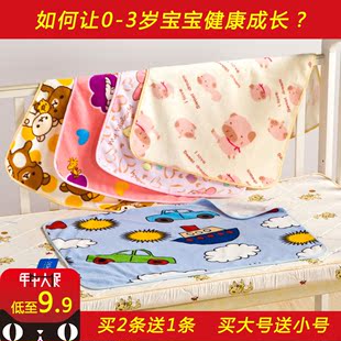 有机彩棉宝宝隔尿垫夏 纯棉防水透气婴儿童床垫用品 月经垫超大号