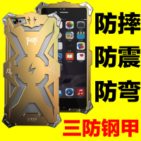 iphone6plus防摔抗手机壳苹果6金属创意4.7寸钢铁侠5.5三防保护壳