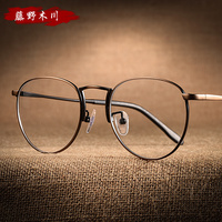 木川藤野手工复古眼镜框 全框圆形近视眼镜架 可配镜男女款潮1010