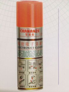 全能者 CN-10精密电子清洁剂 电子接点复活剂 家用电器 油性