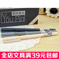 晨光优品中性笔 0.5mm 办公水笔 简约 学生文具 A4501