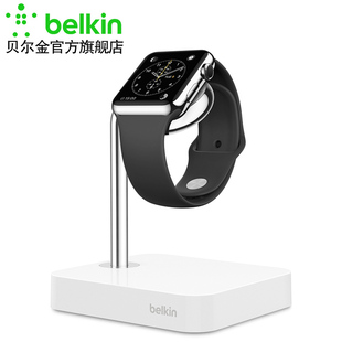 贝尔金苹果MFi认证手表支架Apple Watch充电底座充iwatch桌面床头