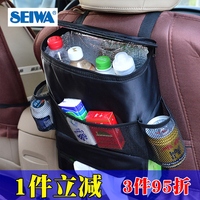 seiwa汽车用品座椅背收纳置物袋多功能储物箱车载纸巾盒 挂袋缝隙