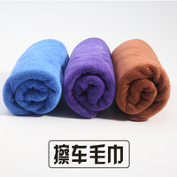 汽车洗车毛巾擦车布抹巾布吸水不掉毛加厚专用清洗工具多功能用品
