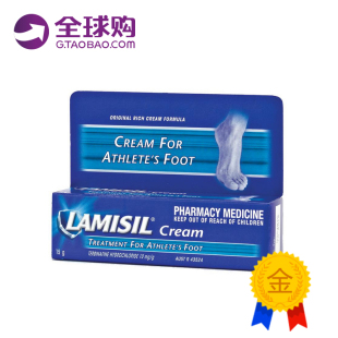 现货包邮澳洲LAMISIL CREAM 脚气膏15g真菌足癣/脚癣/香港脚
