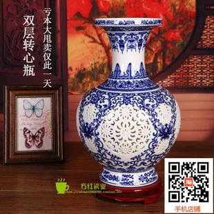 景德镇陶瓷 双层镂空花瓶 客厅家居装饰品现代古典工艺品瓷器摆件