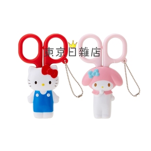 日本正品 Sanrio可挂式便携剪刀 Melody|美乐蒂|Hello Kitty