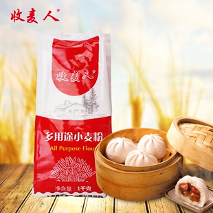 收麦人多用途小麦粉 高筋白面粉 馒头饺子包子月饼通用面粉1kg