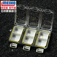 日本明邦MEIHO路亚盒工具盒配件盒路亚饵盒路亚盒子多功能收纳盒