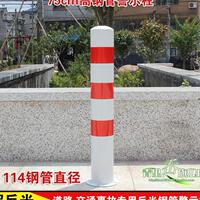 红白道口柱 75cm钢管警示柱隔离桩路桩铁立柱防撞柱反光114mm直径