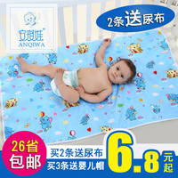 婴儿隔尿垫可洗透气防尿新生宝宝隔尿床垫防漏小孩儿童大号护理垫