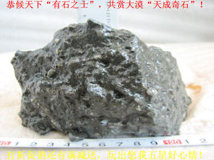 F454新疆风砺戈壁怪石 彩玉石玛瑙泥石蛋白石两件热销奇石原石头