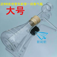 制取二氧化碳装置 初中化学教学仪器 送90度弯管乳胶管一段集气瓶