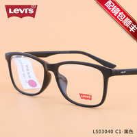 李维斯眼镜框男复古学生大框眼镜架近视眼镜TR90女潮人平光镜黑色
