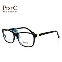 2015新款帕莎帕沙简约型男女近视镜架 配眼镜仅近视眼框BP5213