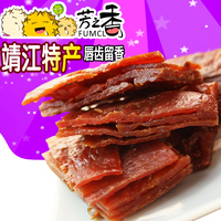 芳之香 零食靖江特产猪肉脯猪肉干片食品80g一包