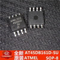 AT45DB161D-SU  贴片 SOP-8  存储器芯片 全新进口原装正品