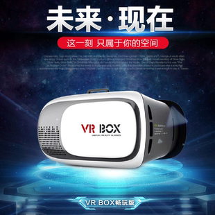 3d vr box 二代3d虚拟现实眼镜 手机3d颜色 VR头戴眼镜 一件代发