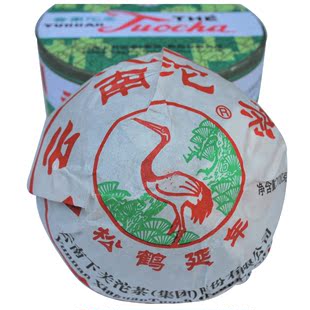 云南普洱茶 2014年 下关茶厂 销法沱 盒装 100g/沱 熟茶