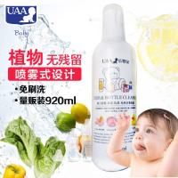 乐婴泉奶瓶清洗剂婴儿洗奶瓶液宝宝正品玩具清洁液果蔬清洁剂