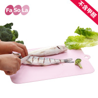 日本FaSoLa抗菌塑料加厚菜板厨房切菜板水果砧板宝宝辅食刀板包邮