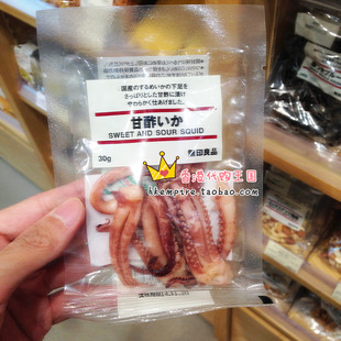 MUJI无印良品 甜醋鱿鱼须 日本进口零食品甜酸怀旧小吃 香港代购