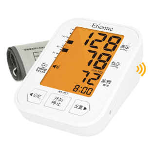 艾蒂安电子血压计家用全自动语音上臂式血压测量仪AS-35T