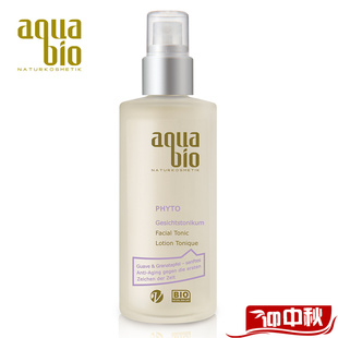 Aqua bio安科碧籽物活颜柔肤水清洁补水收缩毛孔抗氧化正品包邮