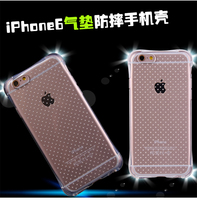 苹果6s硅胶防摔防爆支架手机壳4.7新款iPhone6plus透明套5.5女款