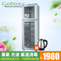 Canbo/康宝 RTP350D-5 康宝消毒柜立式商用大消毒柜厨房消毒碗柜