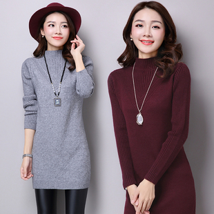 2015秋冬季新款韩版女装半高领中长款毛衣女修身包臀针织打底衫