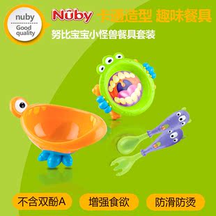 nuby/努比宝宝可爱卡通3D小怪兽pp餐具盘碗叉勺套装