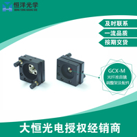GCX-M0101FC大恒光电光纤准直镜调整架光纤光学法兰盘光纤配件