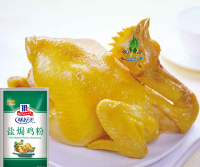 俊洋 正品味好美盐焗鸡粉20g 用于鸡类菜肴的调味 盐焗鸡特有腌料